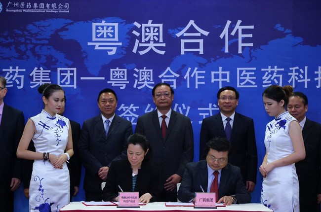 国家卫计委副主任、国家中医药管理局王国强局长，<br/>澳门特区政府经济财政司梁维特司长<br/>共同见证粤澳中医药园与广药集团签署框架协议