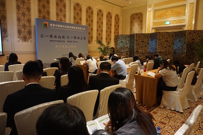 粤澳中医药科技产业园举行招聘会