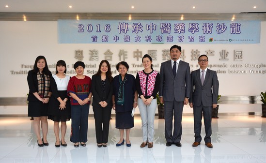 首届传承中医药学术沙龙开班 国医大师亲临授课收徒