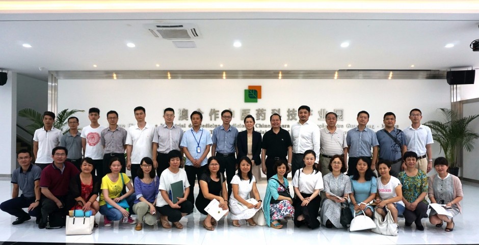 No dia 6 de Julho de 2016, uma delegação de 27 pessoas, chefiada pelo Dr. Xu Qingfeng, Director da Administração de Medicina Tradicional Chinesa da Província de Guangdong, visitou o Parque.
