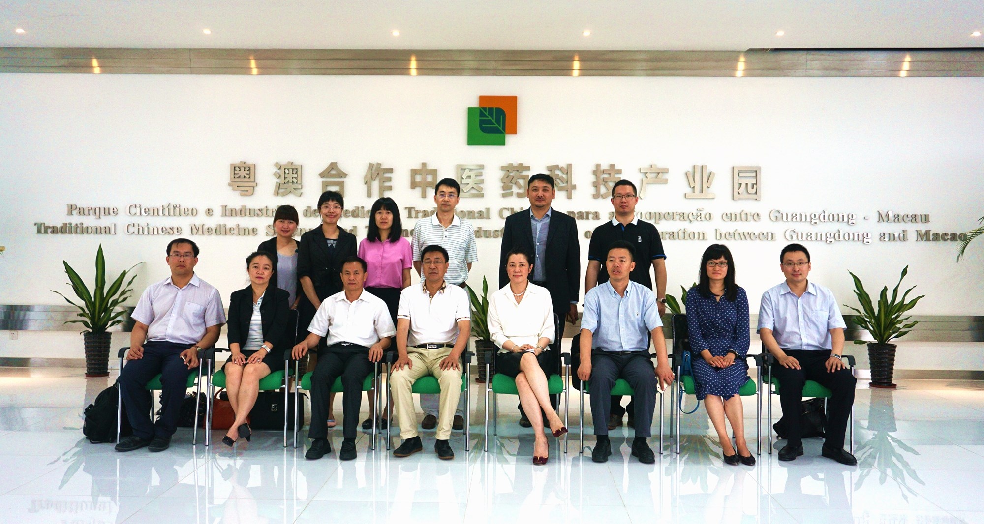 On June 13 of 2016, Vice Director of Joint Office of Ministerial Meetings for Promoting the Construction of Qianhai, Nansha and Hengqin of Guangdong, Vice-Director of Regional Department of National Development and Reform Commission, Zou Yong, accompanied by Vice Secretary of Party Committee of Hengqin New Area, Director of Hengqin New Area Administration Office of the Standing Committee of the National People' s Congress of Zhuhai City, Ye Zhen, visited the Industrial Park.
