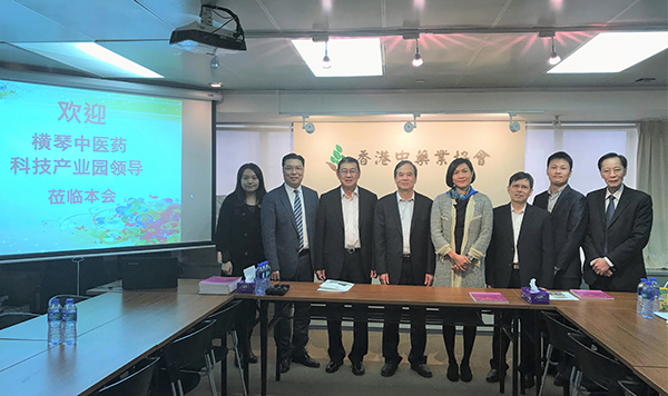 拓展香港市场 谱写合作新篇<br/> ——粤澳中医药科技产业园代表团赴香港中药业协会考察交流