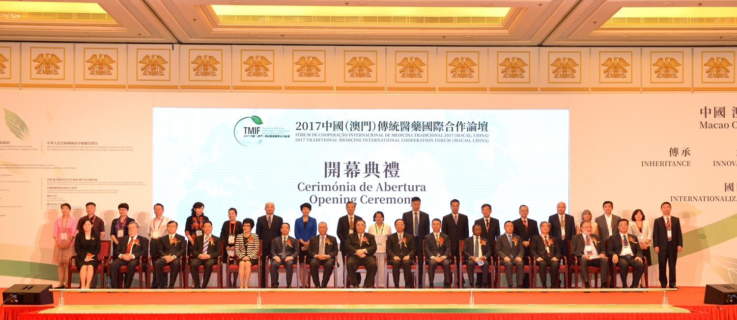 Inauguração do Fórum de Cooperação Internacional de Medicina Tradicional 2017 (Macau) no dia 27
