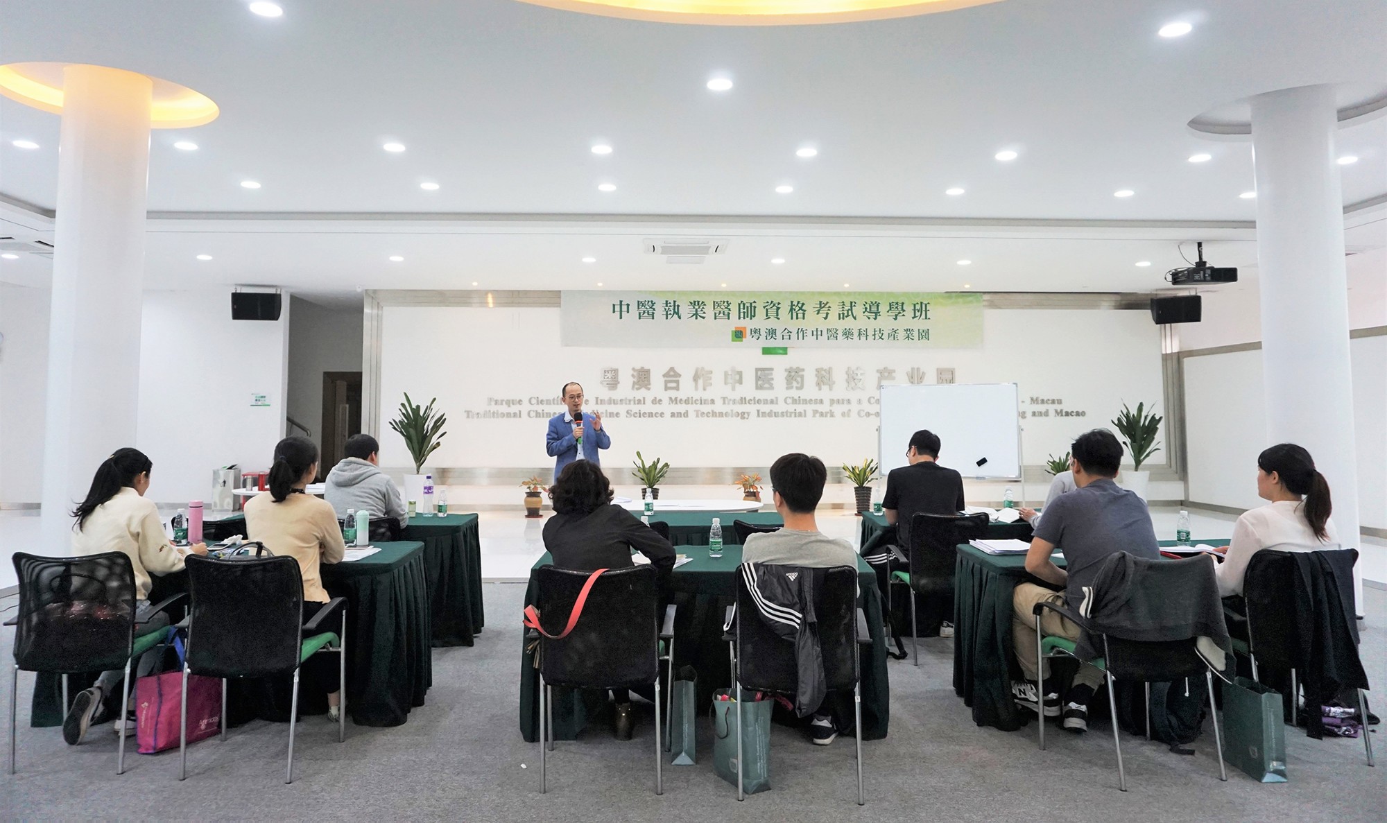 The Guangdong-Macao Traditional Chinese Medicine Science Technology Industrial Park held a "Guidance Course for Traditional Chinese Medicine Practitioners Qualification Exam"