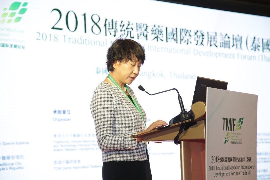 2020年，中国计划与沿线国家共建30个中医药海外中心