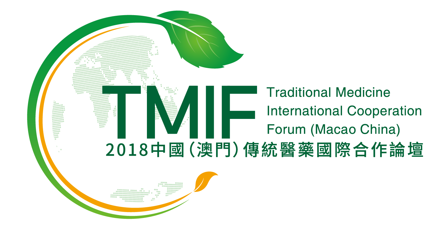 A Inauguração do “Fórum de Cooperação Internacional de Medicina Tradicional 2018 (Macau)” decorre no dia 20 de Setembro