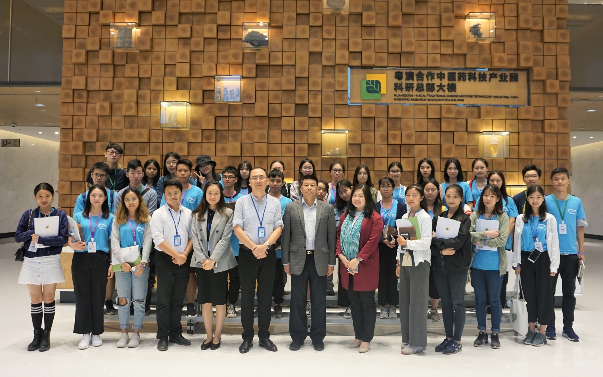 感受中医药文化 融入大湾区发展——粤港澳大湾区大学生研学游一行到产业园参观