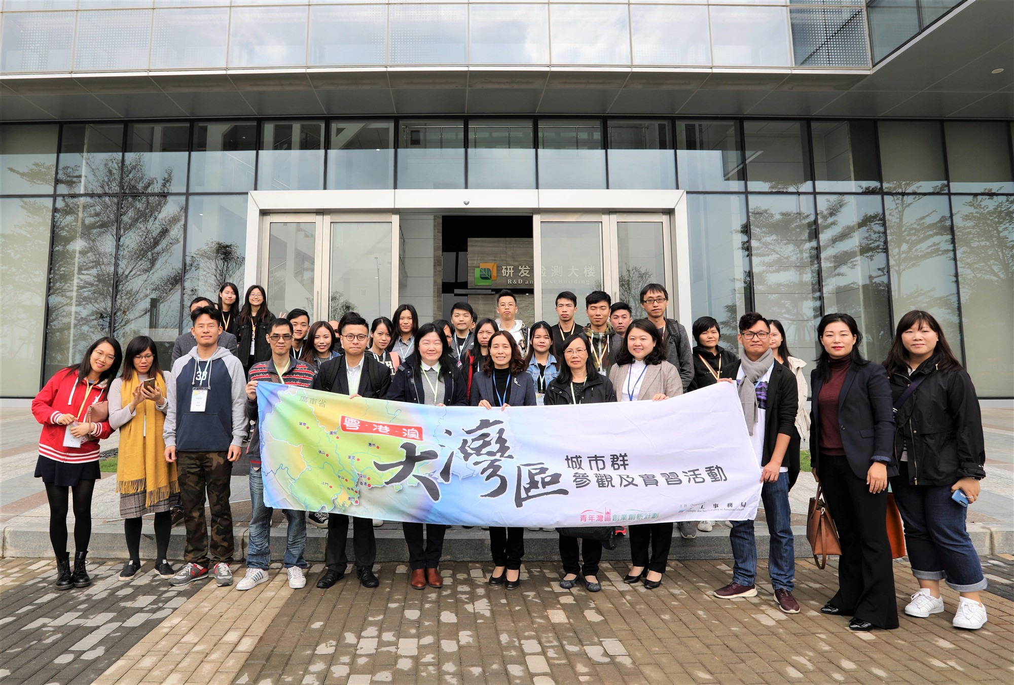 澳门青年参访团一行40余人到产业园参观