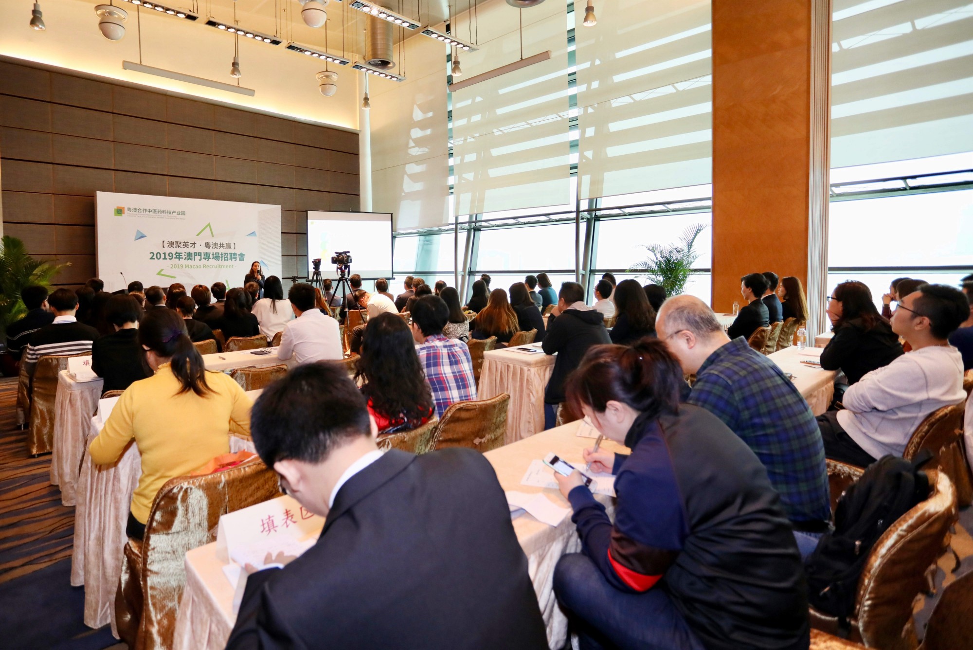 粤澳中医药产业园举办澳门专场招聘会 助澳人才融入湾区发展