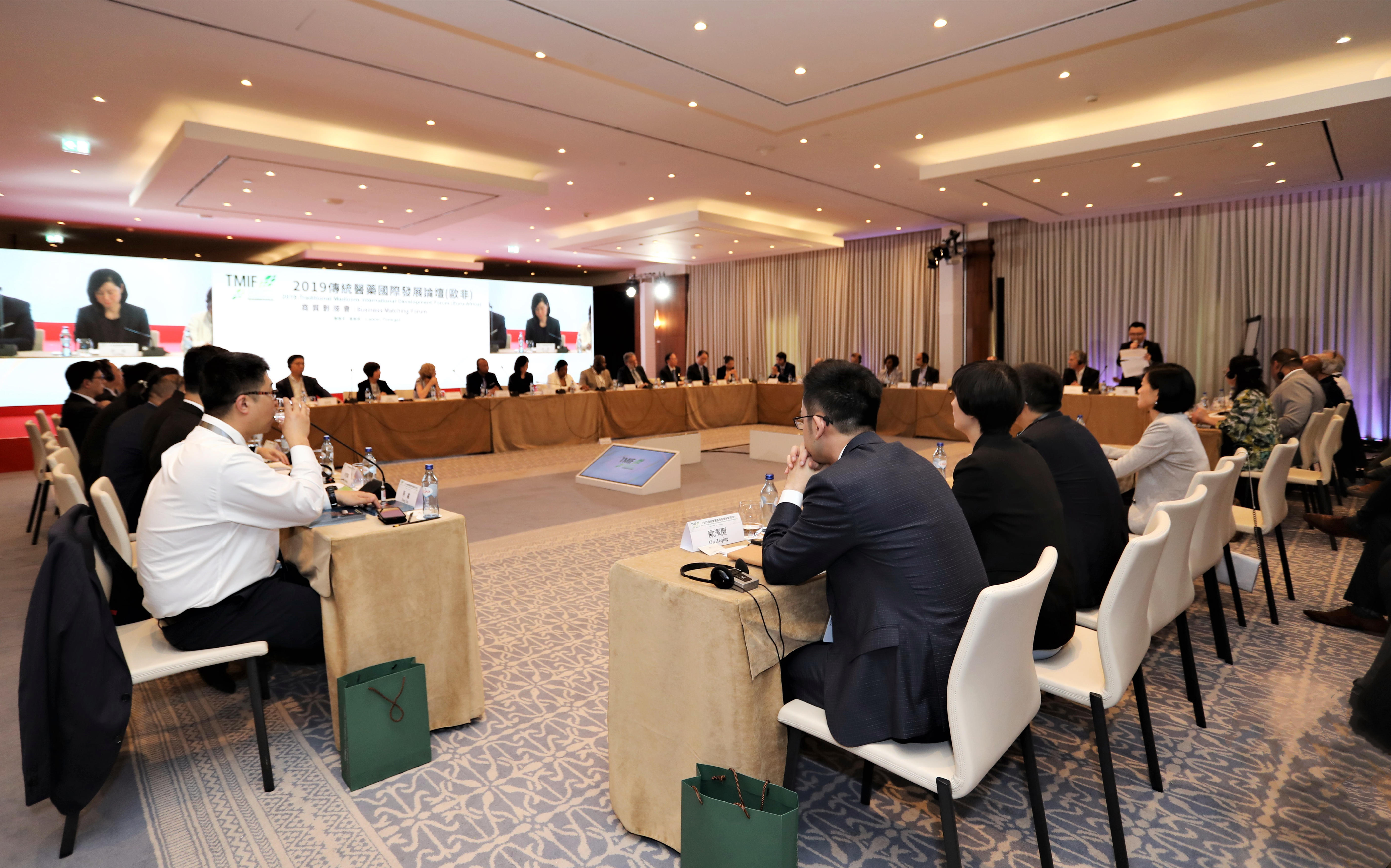 Macao Helps Traditional Chinese Medicine Enterprises to Access European and African Markets at the Business Matching Forum of the 2019 Traditional Medicine International Development Forum (2019 TMIF Euro-Africa)