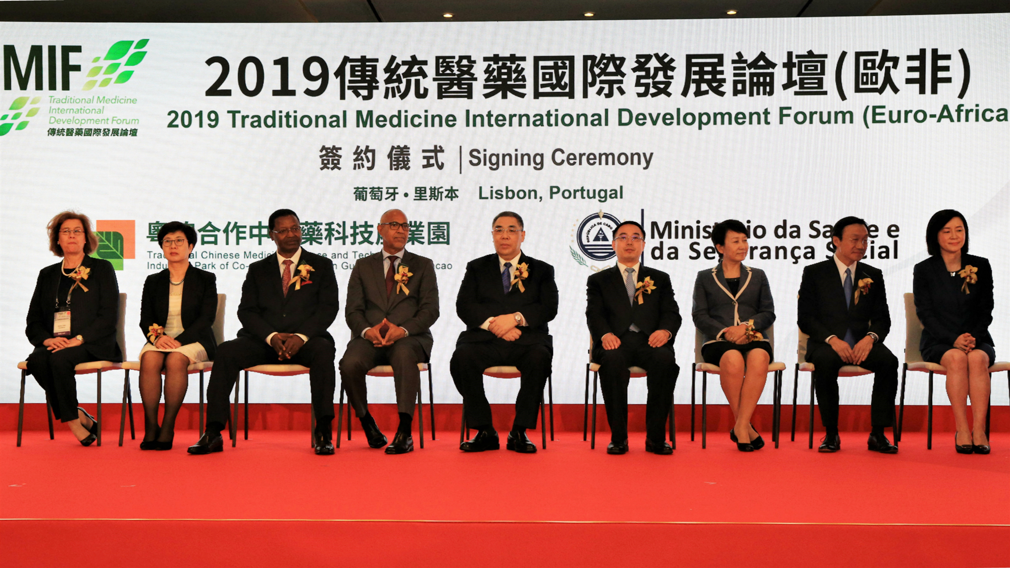 Construção da Plataforma de Intercâmbio Internacional de Medicina Tradicional para Abordar o Desenvolvimento convergente dos Jovens Médicos de Medicina Tradicional Chinesa Fórum Internacional de Desenvolvimento da Medicina Tradicional 2019 (Europa e África) inaugurou-se no dia 15, em Lisboa