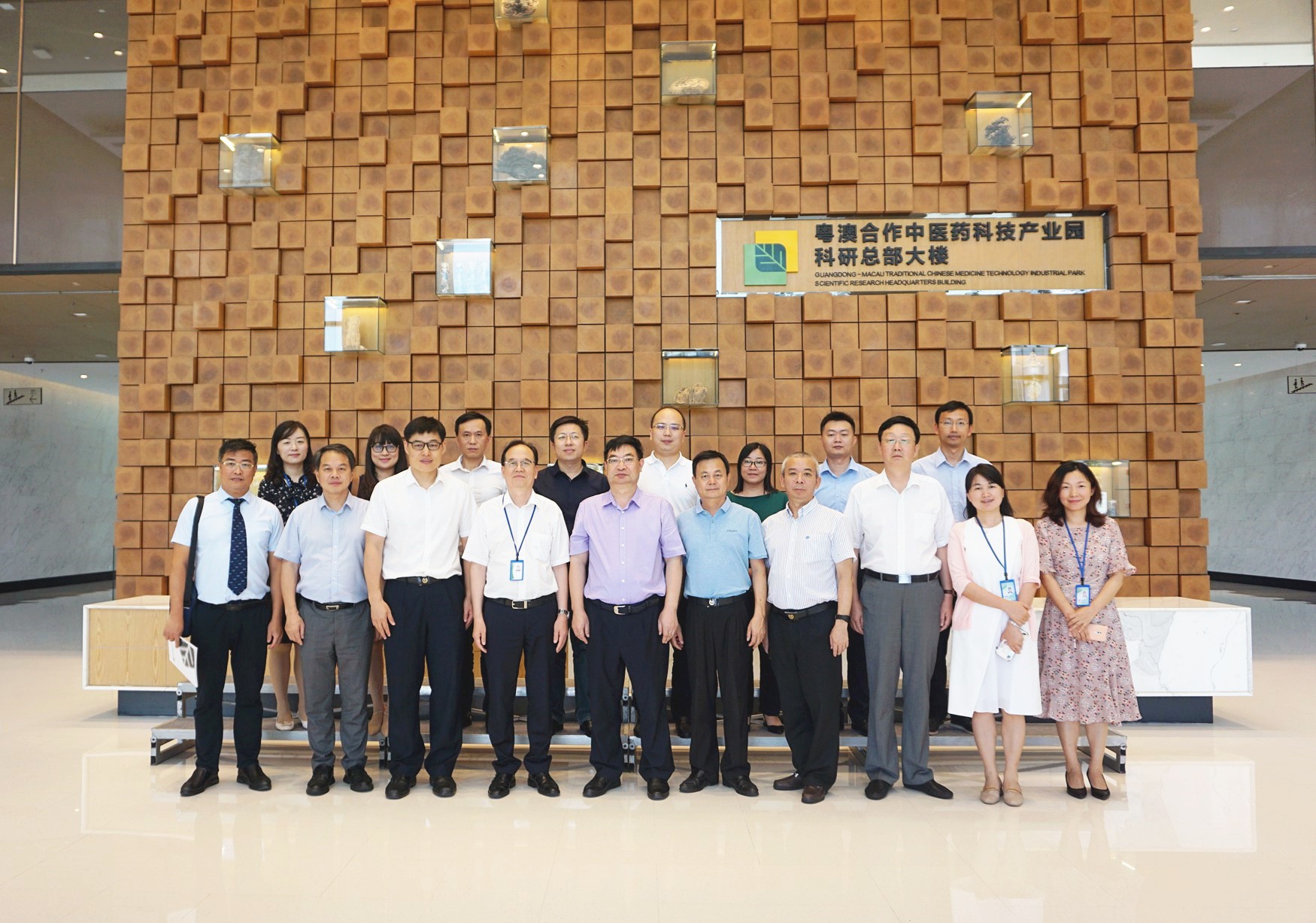 广东省药品监督管理局副局长严振到产业园考察调研