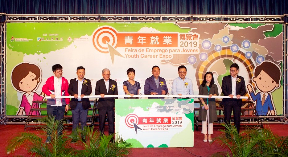产业园参加「青年就业博览会2019」助澳青年融入大湾区