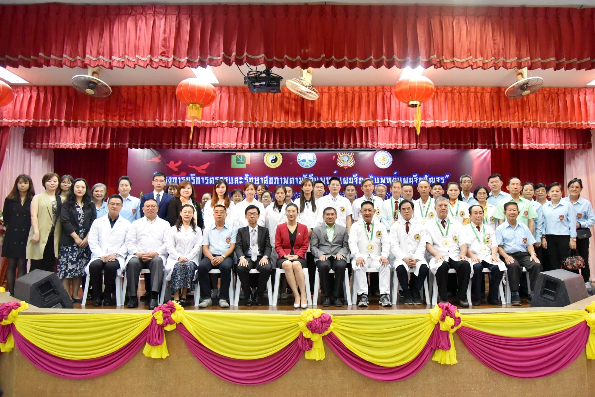  “2019泰澳中医学术交流义诊”在泰国顺利举行